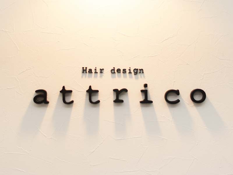 attricoロゴ